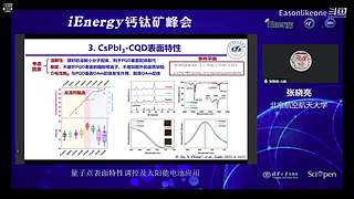 不想搞科研的游戏主播