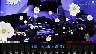 DJ打碟电音云蹦迪电子音乐迪厅云酒吧