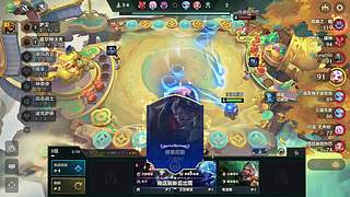 金铲铲新手你来教教我