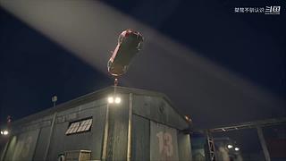 失踪人口回归 2041014