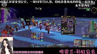 魔兽世界 国服回归