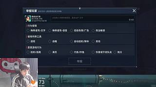 玩会无畏契约手游