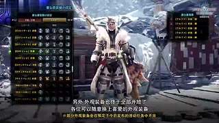 【石川小剧场】怪物猎人系列教学合集