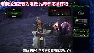 【石川小剧场】怪物猎人系列教学合集