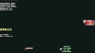 天才老赛收割机！双倍亲密度！！