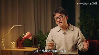 小米发布会 爱否之后与你连麦畅聊