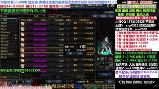 年套套餐新号回归增幅强化