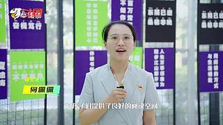 护苗&middot;鱼阅公益活动