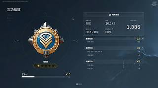 没有感情的女枪手迷失在3X3的世界里