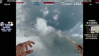 【PIGFF】PUBG主播