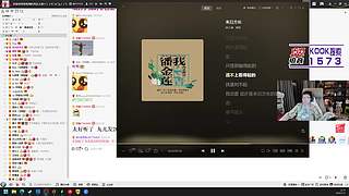 【1573电竞】蔡神开播了统统闪开