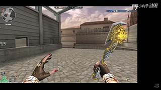 真诚才是必杀技 245504