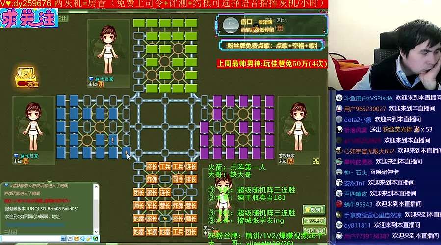 《军棋》认真讲棋的一天啦！