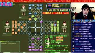 《军棋》认真讲棋的一天啦！