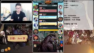 #狼人杀官方#新手导师