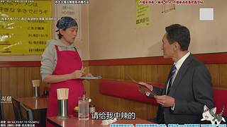 懒猫 美食家 点播