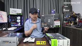 深圳装机佬胖哥的直播间