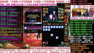 年套碰瓷!年套增幅打造强化！账号评估