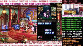 年套碰瓷!年套增幅打造强化！账号评估