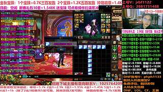 年套碰瓷!年套增幅打造强化！账号评估