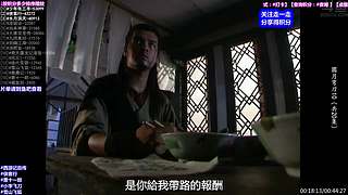 【动作】武侠 经典 古装