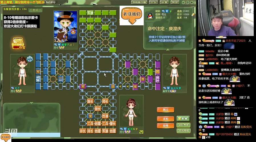 祝大家春节快乐。春节期间随缘开播