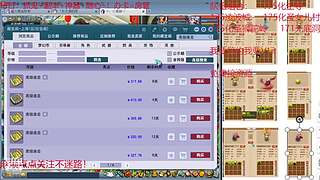 又菜又爱玩的 2909994