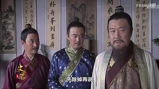 史剧解说洪武年间大案