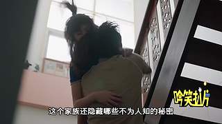 【吟笑派】爆笑解说