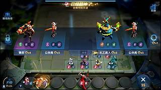 吕布婉儿1V10，魔种起舞蹦迪飞