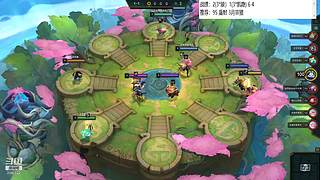 云顶欢乐大课堂