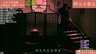 【阿七点歌台】MV  热歌 经典 流行