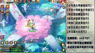 平民党老区搬砖新区囤货