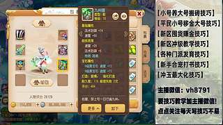 平民党老区搬砖新区囤货