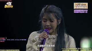 【斗鱼最强女团】Kpop女团点播直播间