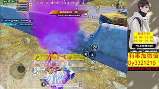 【帮打号】扶贫/段位/晋级/kd！