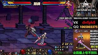 直播PK黄金灯管不排队