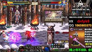 直播PK黄金灯管不排队