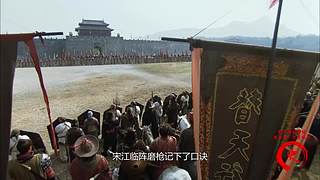 梁山好汉都在此