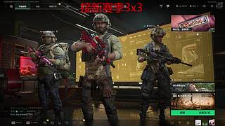 预约新赛季3x3 3524736