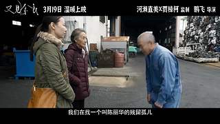 【特辑电影】有骨气酒楼营业中