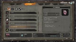 萌新菜菜，大佬带带