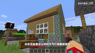 我的世界生存实况解说