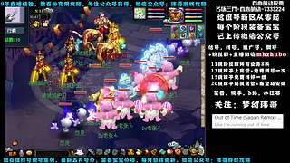 十里桃花175狮驼4女魃-送攻略