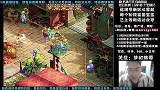 十里桃花175狮驼4女魃-送攻略