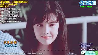 斗鱼音乐MV频道