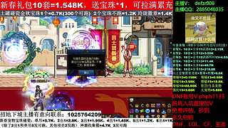 脱坑入坑秒上！年套打造！增幅11-18