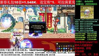 脱坑入坑秒上！年套打造！增幅11-18