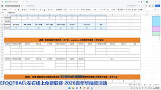 今晚晚不晚的直播间