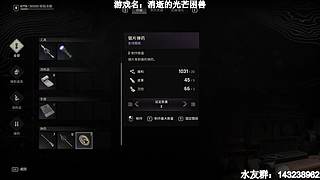 【小k】经典午夜恐怖游戏直播间